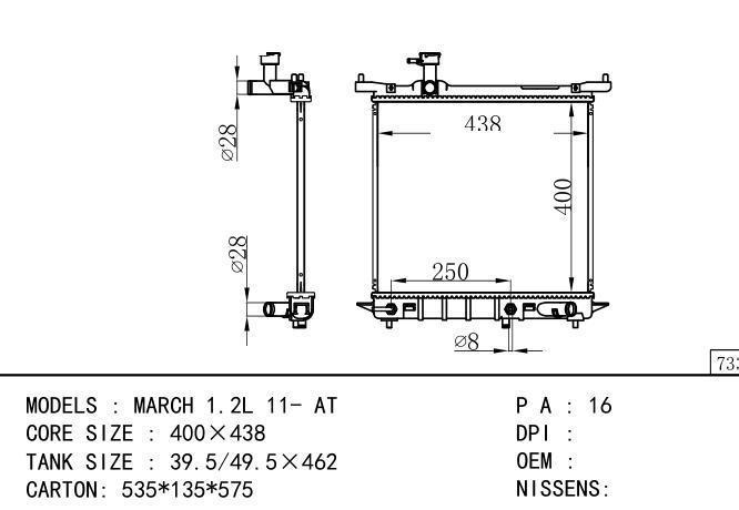 21460-1HJ0A Car Radiator for NISSAN MARCH 1.2L 11-AT