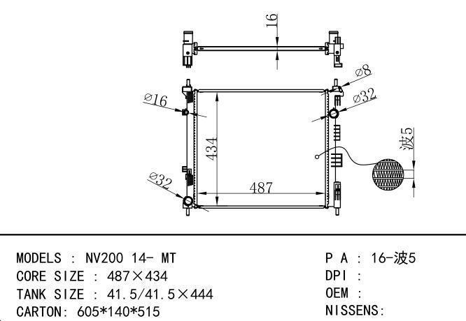 21410-JX51A Car Radiator for NISSAN NV200 14-MT