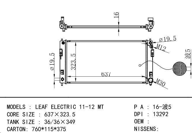  Car Radiator for NISSAN LEAF ELECTRIC 11-12