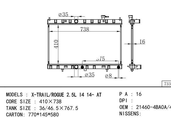 21460-4CGOA Car Radiator for NISSAN NISSAN X-TRAIL 14-AT