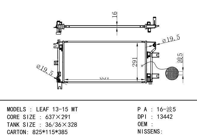  Car Radiator for NISSAN LEAF 13-15