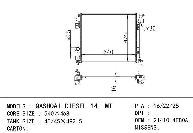 21410-4EB0A Car Radiator for NISSAN QASHQAI DIESEL 14-MT