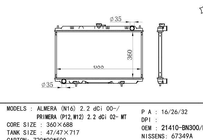 21410-BN300/BN301 Car Radiator for NISSAN ALERA 00-/PRIMERA 02-MT