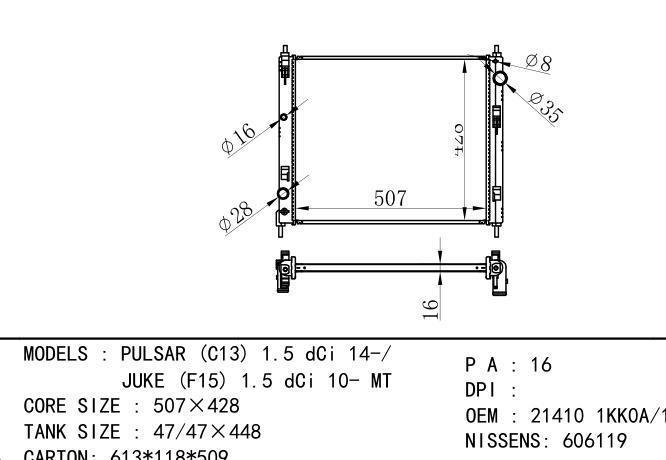 214101KK0A/1KK1A Car Radiator for NISSAN PULSAR(C13)1.5 DCI 14-/JUKE (F15)1.5 DCI