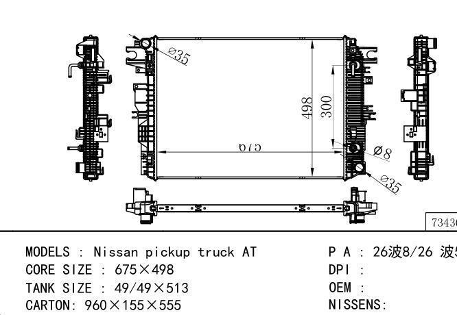 Car Radiator for NISSAN NISSAN PICKUP TRUCK AT