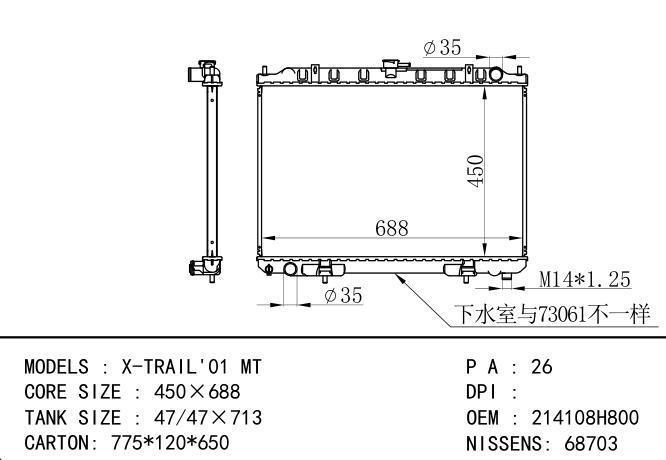 214108H800 Car Radiator for NISSAN X-TRAIL'01 MT