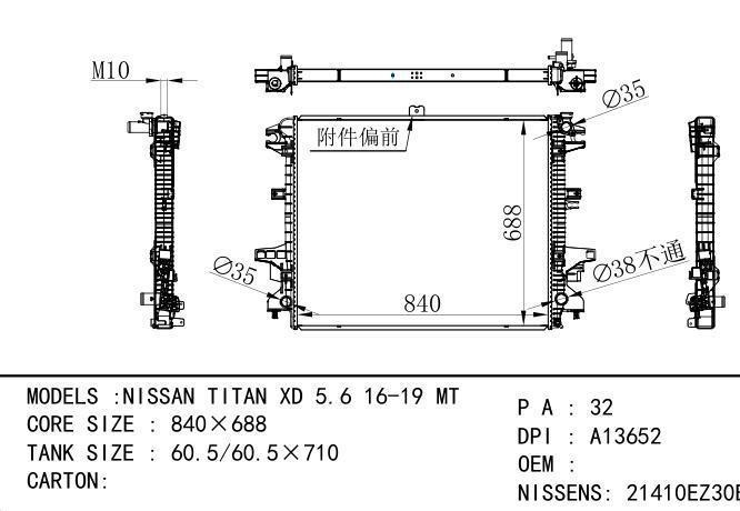 21410EZ30B Car Radiator for NISSAN NISSAN TITAN XD 5.6 16-19 MT