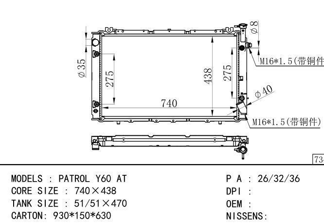  Car Radiator for NISSAN PATROL Y60