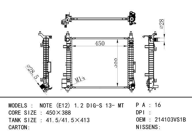 214103VS1B Car Radiator for NISSAN NOTE (E12) 1.2 DIG-S 13- MT
