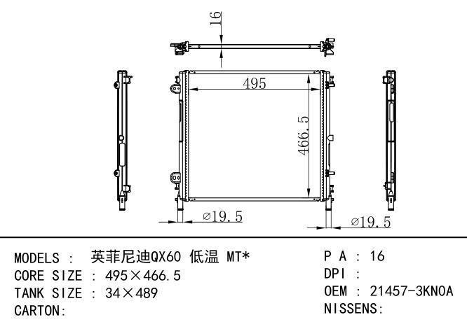 21457-3KN0A Car Radiator for NISSAN Infiniti QX60 Low temperature MT