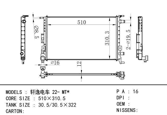  Car Radiator for NISSAN SYLPHY 轩逸电车 22- MT*