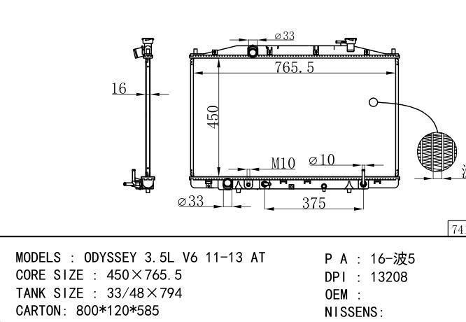 Car Radiator for  HONDA ODYSSEY 3.5L V6 11-13 AT