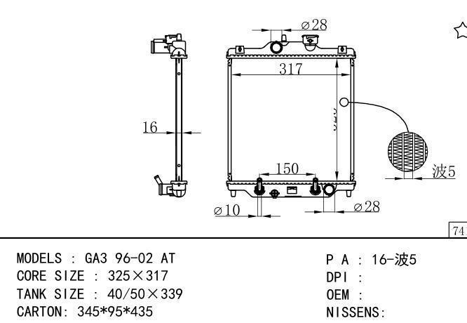  Car Radiator for  HONDA GA3 96-02 AT