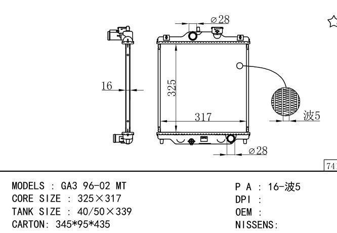  Car Radiator for  HONDA GA3 96-02 MT