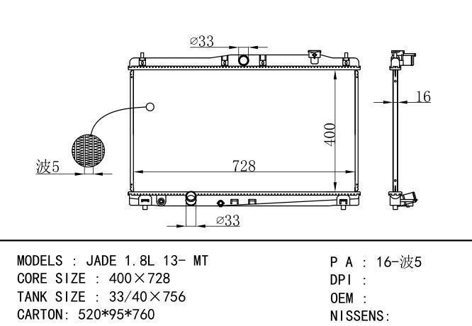  Car Radiator for  HONDA JADE MT