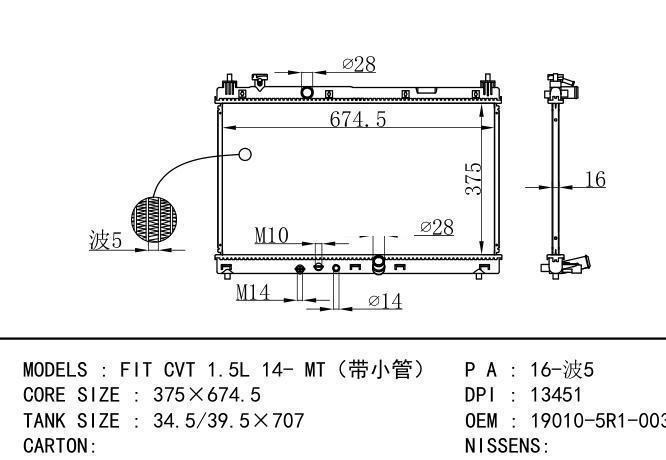 190105R3H52 /190105R1003  Car Radiator for  HONDA FIT CVT 1.5L 14- MT(带小管）