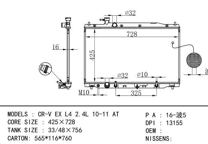  Car Radiator for  HONDA CR-V EX L4 2.4L 10-11 AT