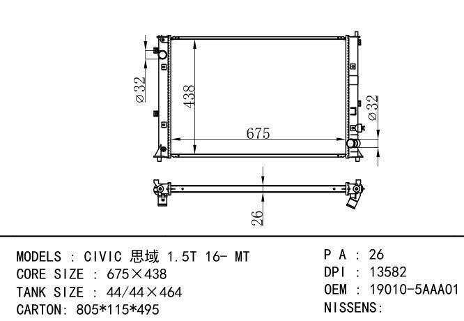 19010-5AAA01 Car Radiator for  HONDA CIVIC 思域 1.5T 16- MT