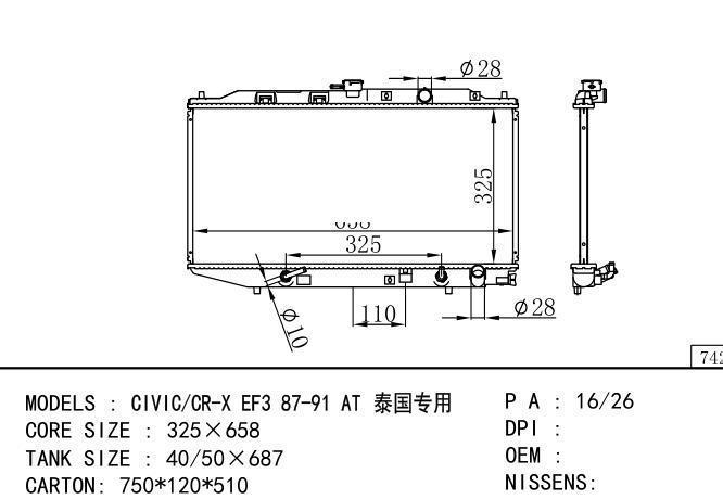  Car Radiator for  HONDA Civic 思域/Crx ef3