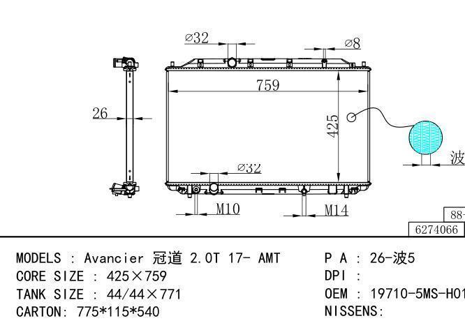 19710-5MS-H01 Car Radiator for  HONDA Avancier 冠道 2.0T 272马力