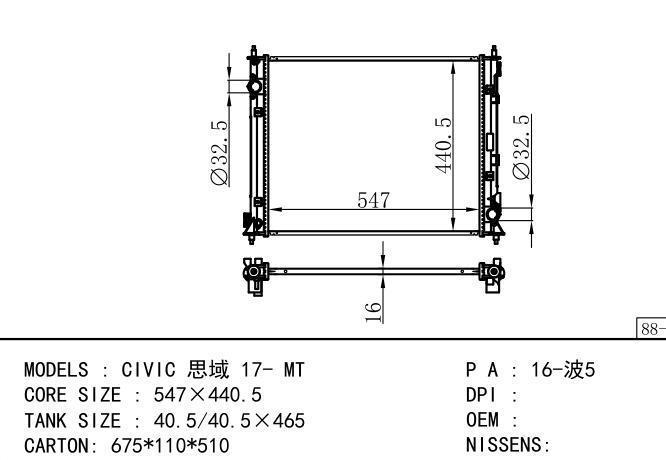  Car Radiator for  HONDA Civic 思域