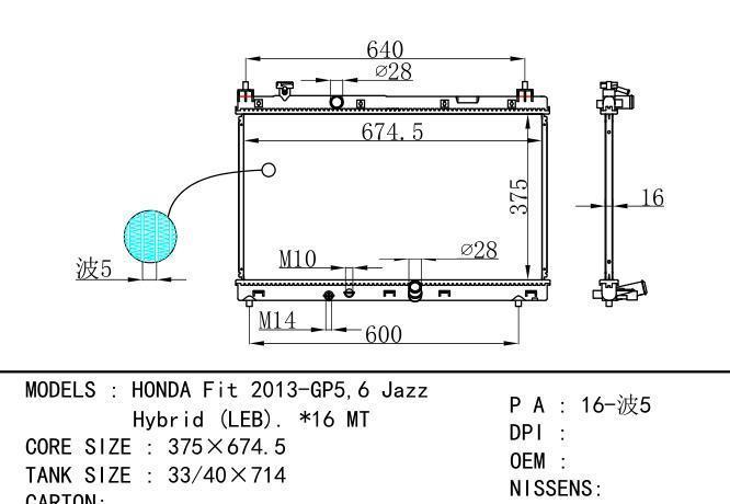  Car Radiator for  HONDA HONDA FIT GP5.6 13-