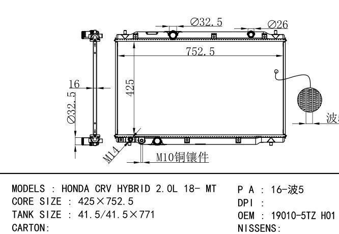 19010-5TZ H01 Car Radiator for  HONDA HONDA CRV 18- MT