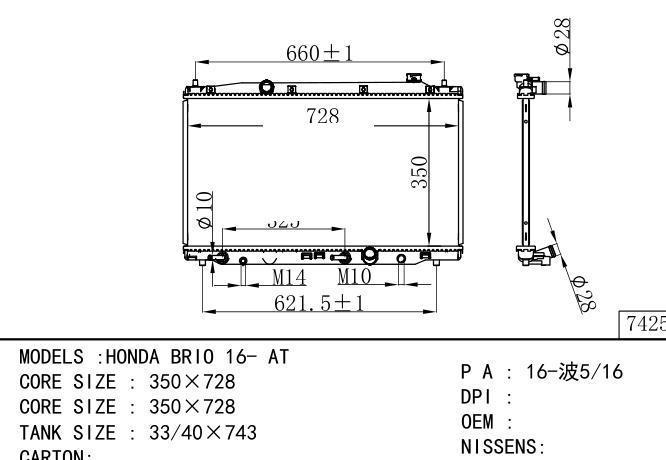  Car Radiator for  HONDA HONDA BRIO 16- AT