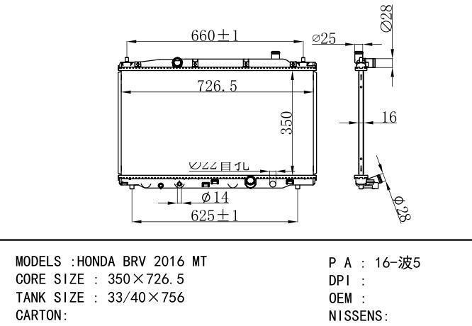  Car Radiator for  HONDA HONDA BRV 2016 MT