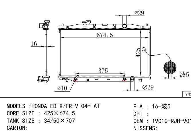 19010-RJH-901 Car Radiator for  HONDA HONDA EDIX/FR-V 04- AT