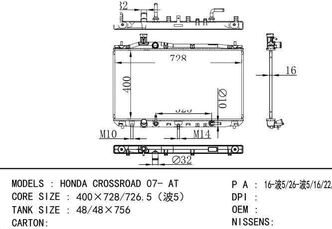  Car Radiator for  HONDA HONDA CROSSROAD 07- AT