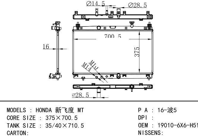 19010-6X6-H51  Car Radiator for  HONDA HONDA 新飞度 MT
