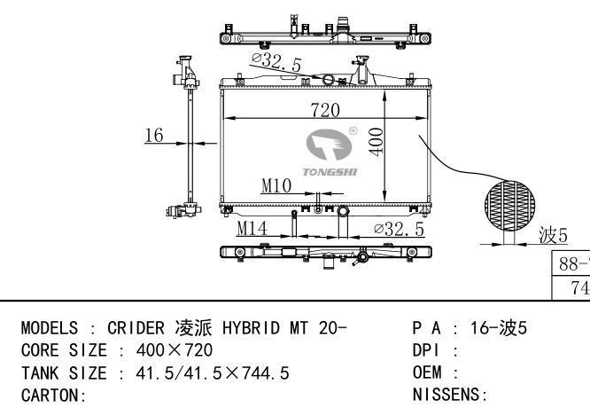  Car Radiator for  HONDA CRIDER 凌派 HYBRID MT 20-