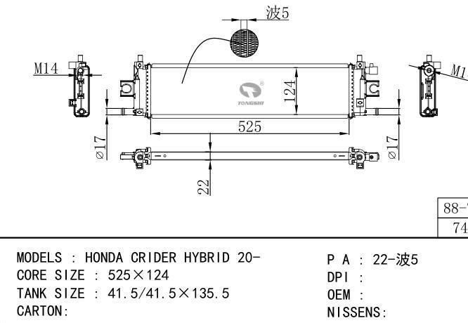  Car Radiator for  HONDA HONDA CRIDER HYBRID 20-