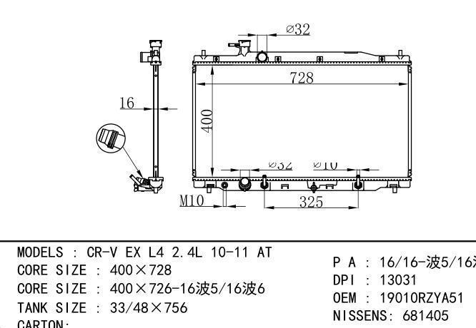 19010RZYA51  Car Radiator for  HONDA HONDA CR-V EX L4 2.4L 07-09 AT