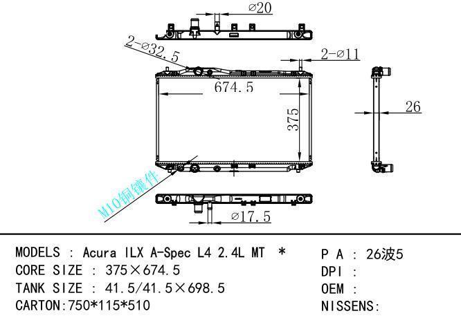  Car Radiator for  HONDA Acura ILX A-Spec L4 2.4L MT