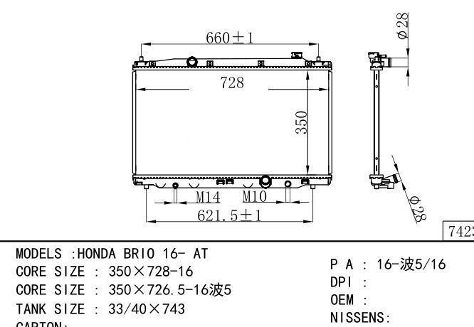  Car Radiator for  HONDA HONDA BRIO 16- MT