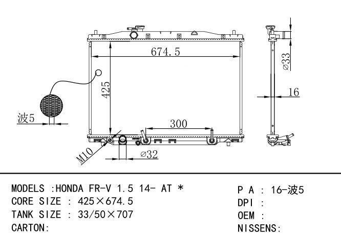  Car Radiator for  HONDA