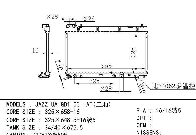  Car Radiator for  HONDA JAZZ UA-GD1 03- AT(