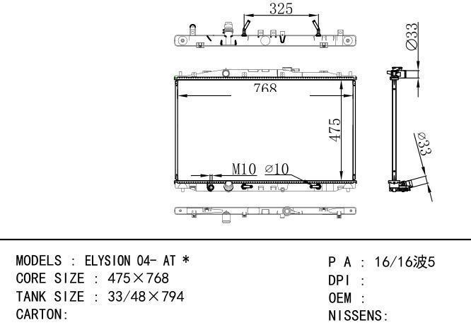  Car Radiator for  HONDA ELYSION 04- AT