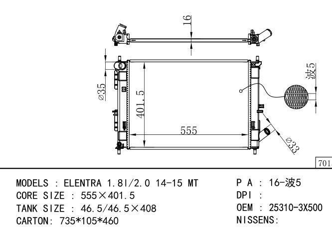25310-3X500 Car Radiator for Hyundai  ELENTRA 1.8i/2.0 14-15 MT