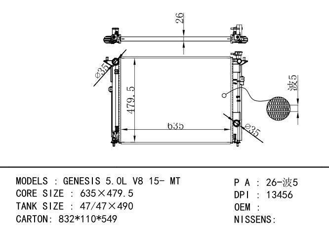 25310-B1250 Car Radiator for Hyundai  GENESIS 5.0 OL V8