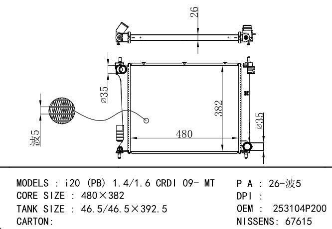 253104P200 Car Radiator for Hyundai  i20 (PB) 1.4/1.6 CRDI 09-MT