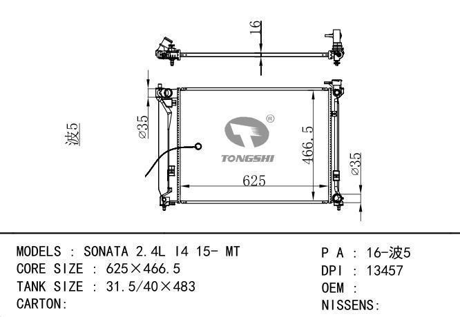 25310-C2000 Car Radiator for Hyundai  SONATA索纳塔  2.4L i4