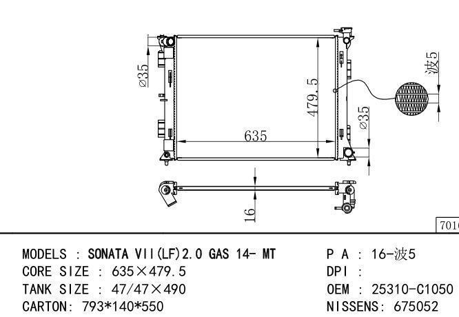 25310C1050 Car Radiator for Hyundai  SONATA 索纳塔 VII (LF) 2.0 GAS