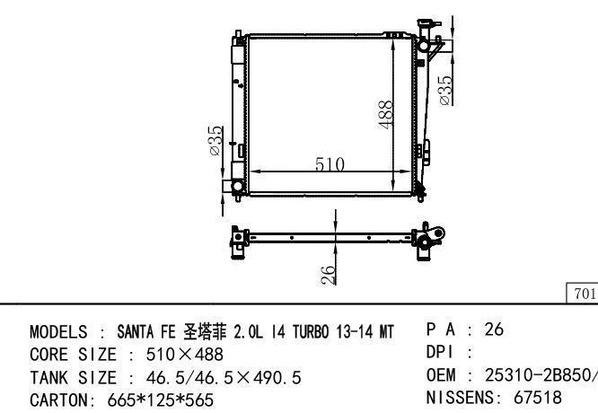 25310-2B850/2B890 Car Radiator for Hyundai  SANTA FE 2.0L I4 TRUBO