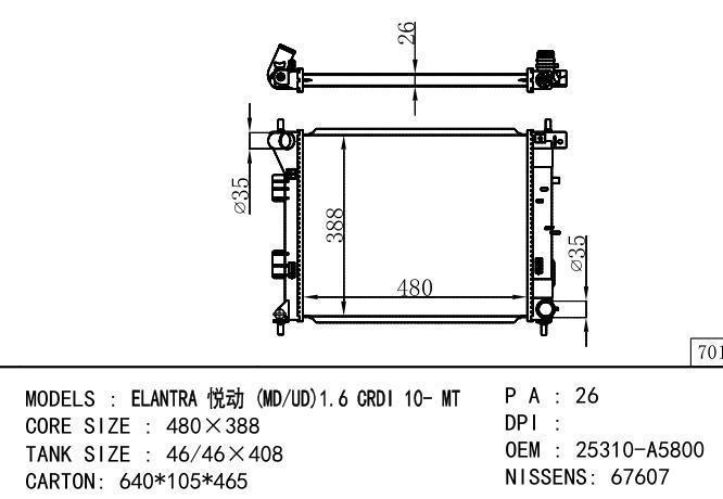 25310-A5800 Car Radiator for Hyundai  ELANTRA（MD/UD）1.6 CRDI 10-MT
