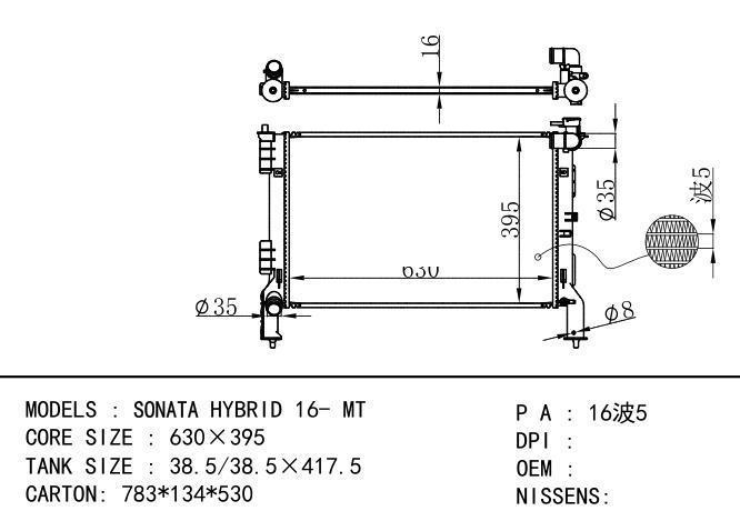 25310-E6100 Car Radiator for Hyundai  SONATA HUBRID 16- MT