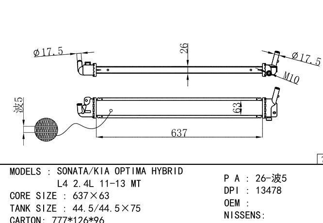 25308-E6000 Car Radiator for Hyundai  SONATA/KIA OPTIMA HYBRID L4 2.4L 11-13 MT