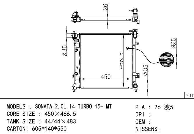 25310-C2200 Car Radiator for Hyundai  SONATA索纳塔  2.0L 14 TURBO